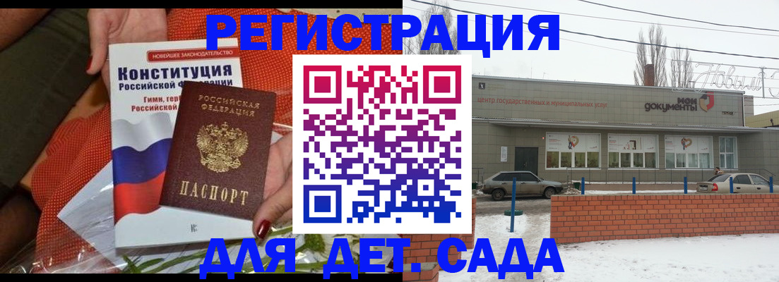 временная прописка в Усинске